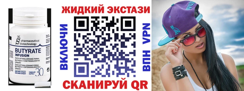 дарк нет какой сайт  Щучье  БУТИРАТ оксибутират  закладка  OMG рабочий сайт 