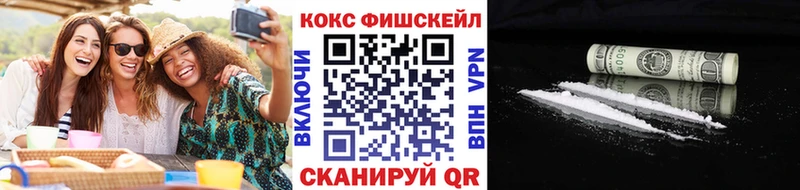 КОКАИН Columbia  сколько стоит  blacksprut   Щучье 