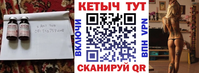 где продают   Щучье  Кетамин VHQ 