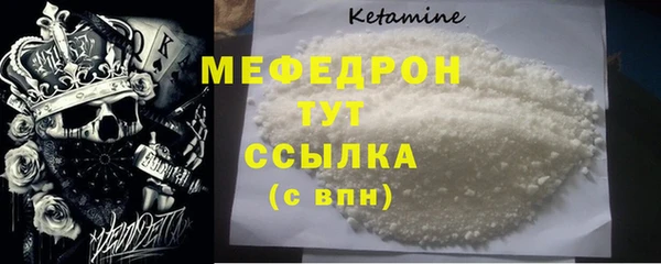 МДМА Богданович