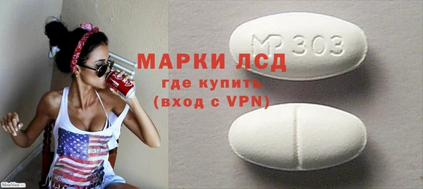 МДМА Богданович