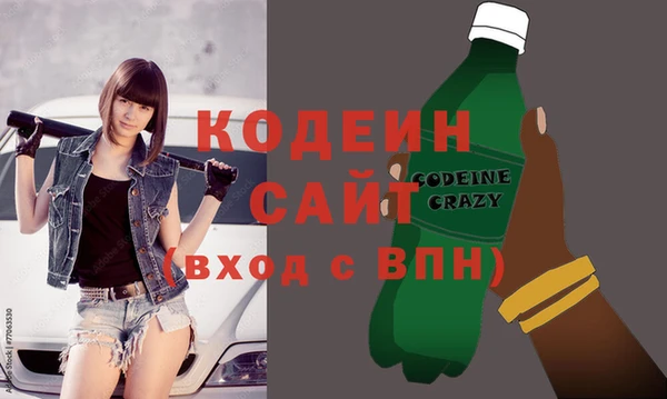 мяу мяу кристалл Богородицк