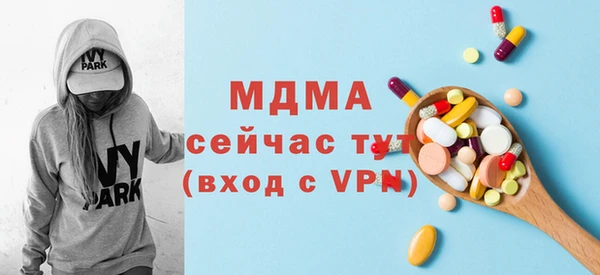 ешки Богородск