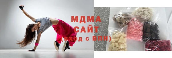мяу мяу кристалл Богородицк