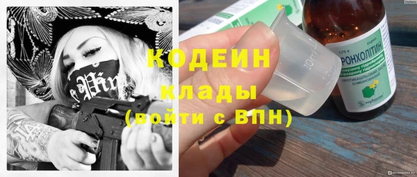 мяу мяу кристалл Богородицк