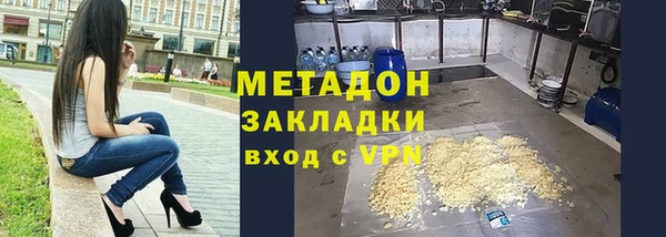 кокаин колумбия Протвино