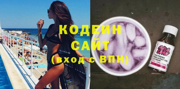 мяу мяу кристалл Богородицк
