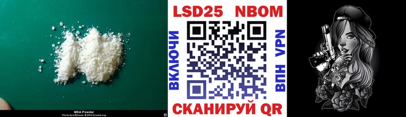 mega онион  Щучье  LSD-25 экстази кислота  где продают наркотики 