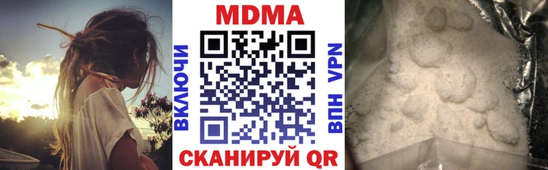 МДМА VHQ  Щучье 
