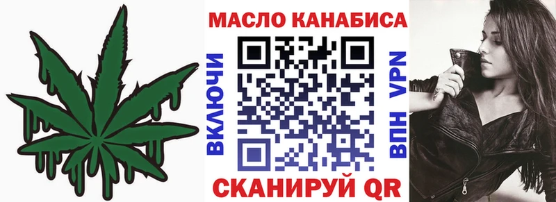 ТГК Wax Щучье