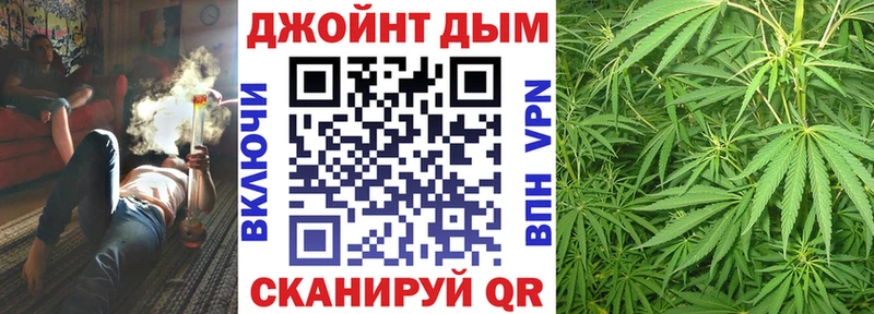 Бошки марихуана план хочу Щучье